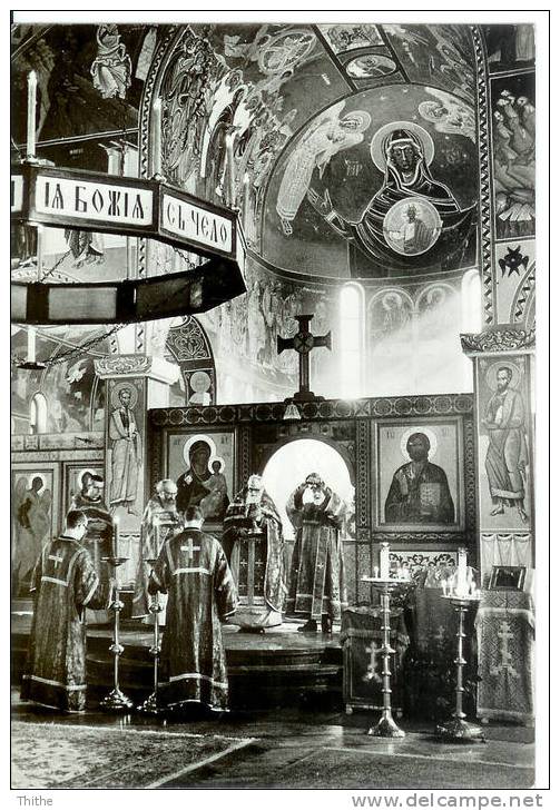 Monastère Bénédictin De CHEVETOGNE - Eglise Orientale - Grande Entrée à La Ste Liturgie - Ciney