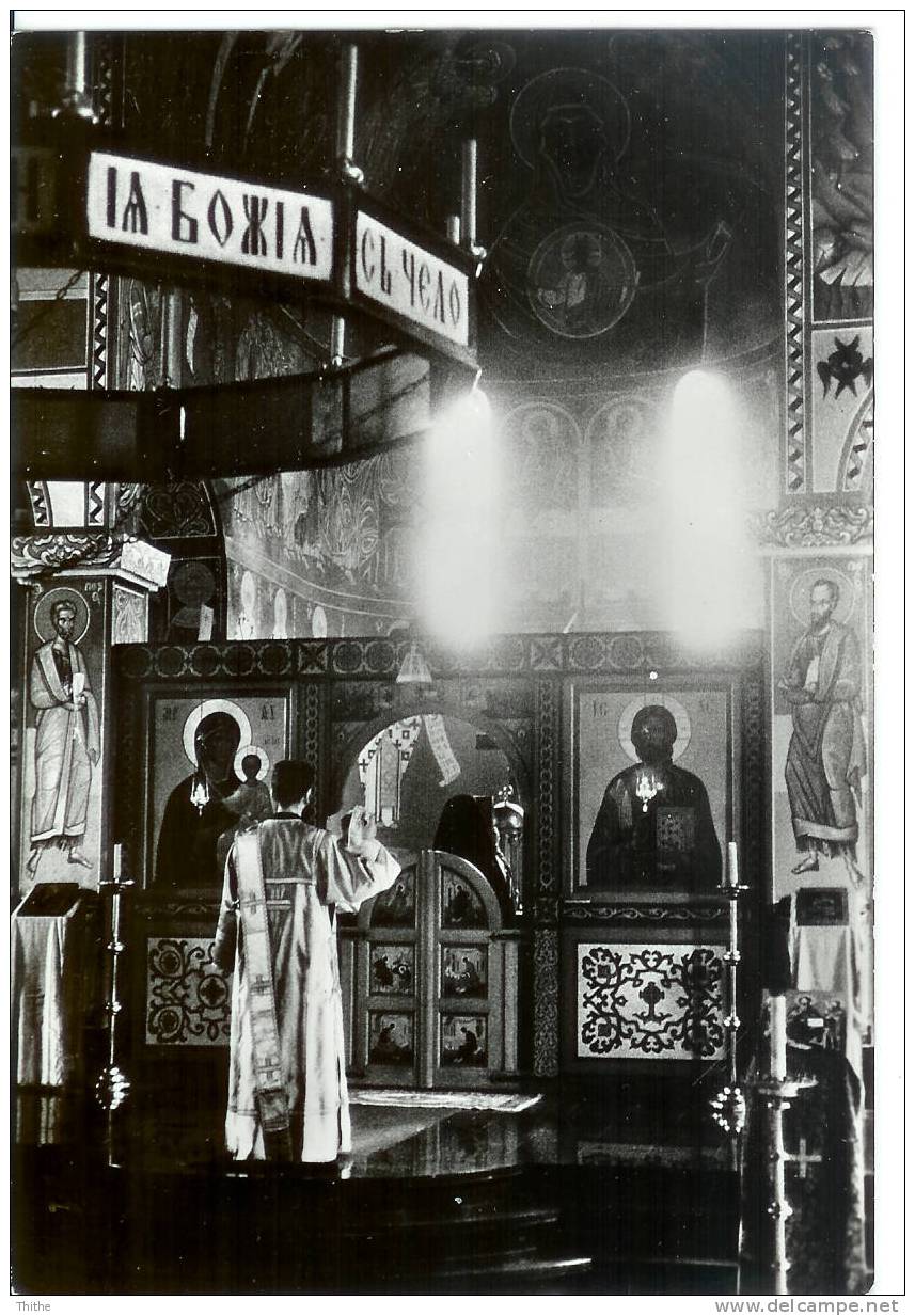 Monastère Bénédictin De CHEVETOGNE - Liturgie Byzantine - Début De La Sainte Liturgie - Ciney