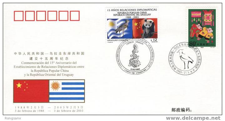 PFTN.WJ-127 CHINA-URUGUAY DIPLOMATIC COMM.COVER - Briefe U. Dokumente