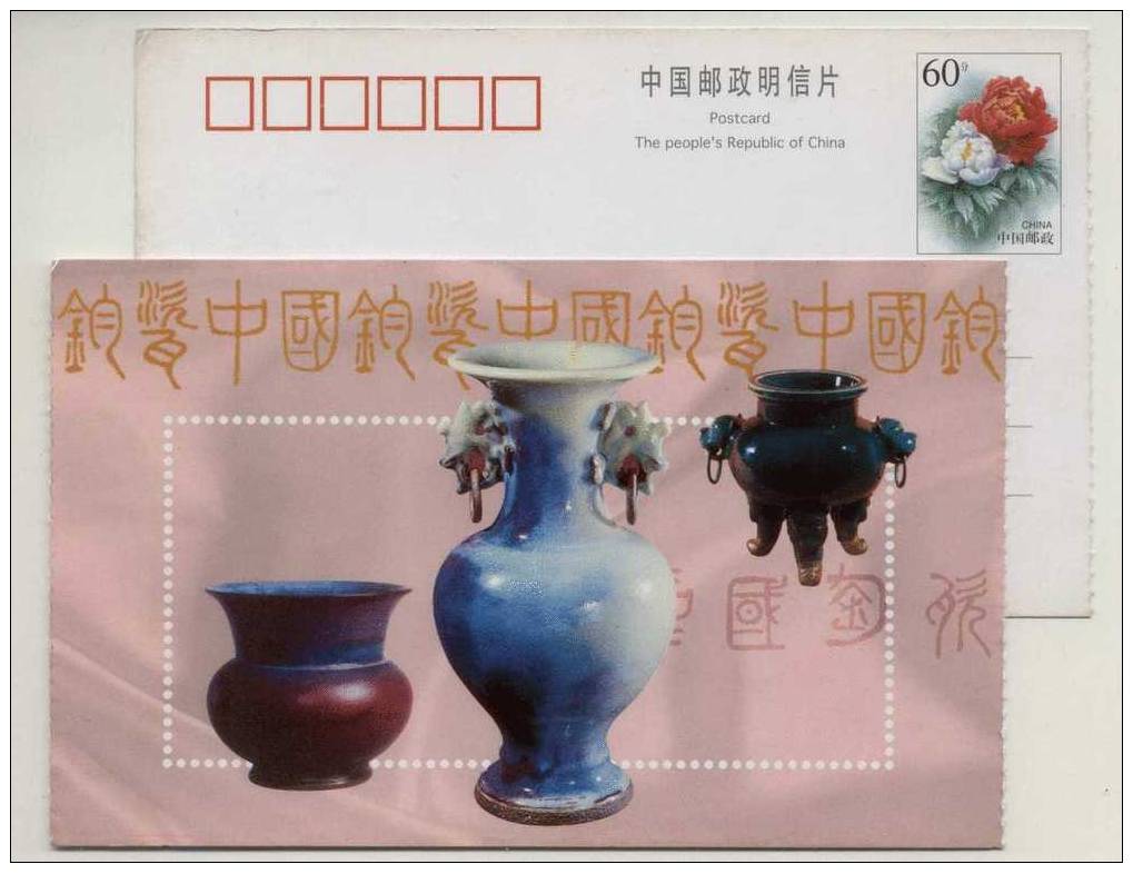 #3 Jun Porcelain Artwork,China 1999 One Of  5 Top China Porcelain Variety Advertising Postal Stationery Card - Porcelain