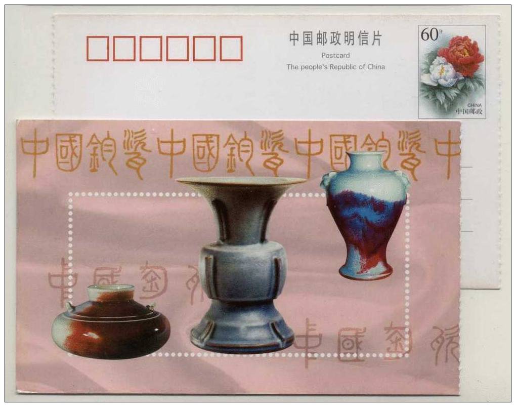 #2 Jun Porcelain Artwork,China 1999 One Of  5 Top China Porcelain Variety Advertising Postal Stationery Card - Porcelain