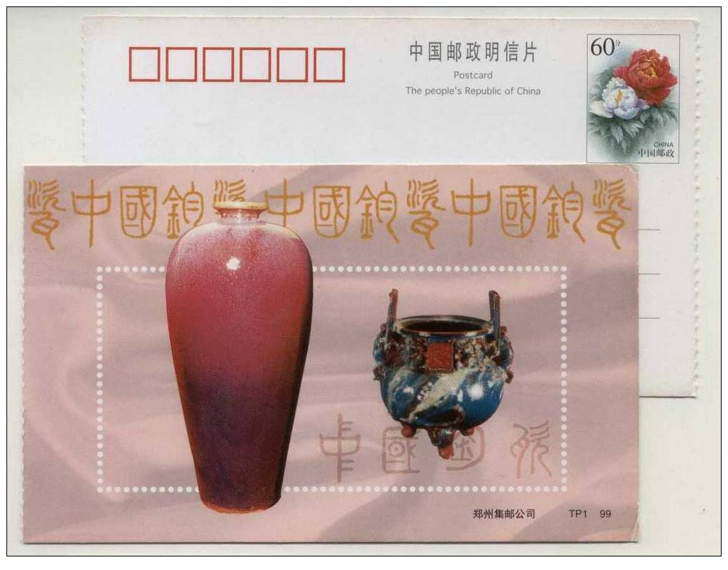 #4 Jun Porcelain Artwork,China 1999 One Of  5 Top China Porcelain Variety Advertising Postal Stationery Card - Porcellana