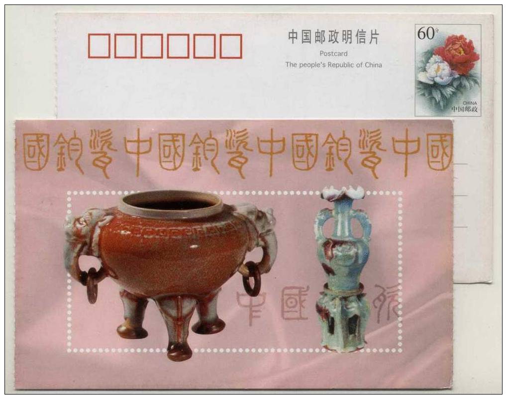 #1 Jun Porcelain Artwork,China 1999 One Of  5 Top China Porcelain Variety Advertising Postal Stationery Card - Porzellan