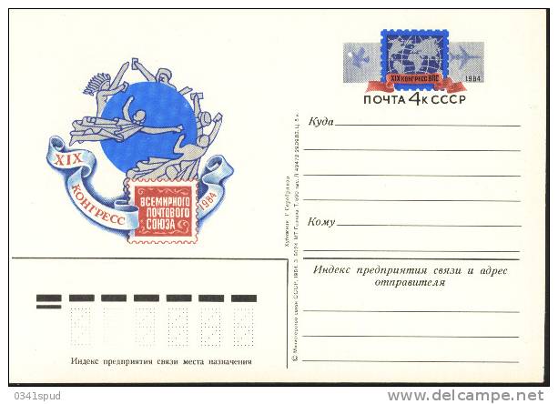 1974 Russie UPU Union Postal - U.P.U.