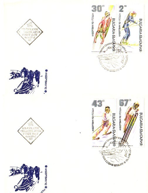 1991  Olympic G.-ARBELVILLE  4v.+S/S- 3 FDC  BULGARIA / Bulgarie - Hiver 1992: Albertville