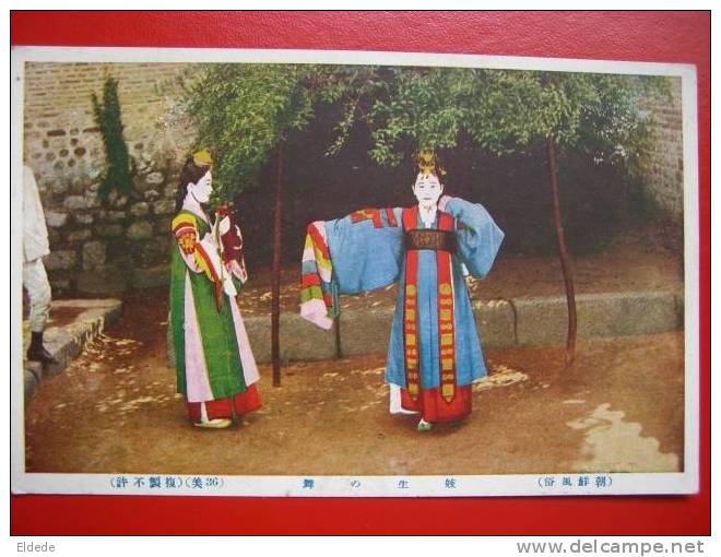 Coreennes En Costume   Korean Girls - Korea, South