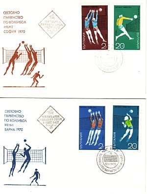 BULGARIA 1970 W.Championship- VOLEYBALL  4v - 2 FDC - Volleyball