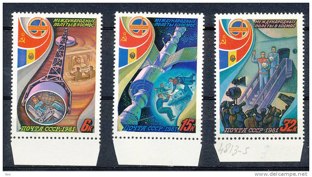 RUSSIA  1981  "INTERCOSMOS" COOPERAZIONE SPAZIALE RUSSIA-ROMANIA: SOYOUZ40: Pilota:POPOV, E PRUNARIU. 3 VALORI MNH** - Russie & URSS