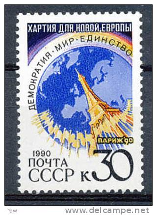 RUSSIA  1990  CONFERENZA DI PARIGI SULL´EUROPA. MNH** - European Community