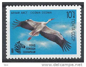 RUSSIA  1991  FONDI DI AIUTI AGLI ZOO SOVIETICI IV. LA CICOGNA.  MNH** - Cigognes & échassiers