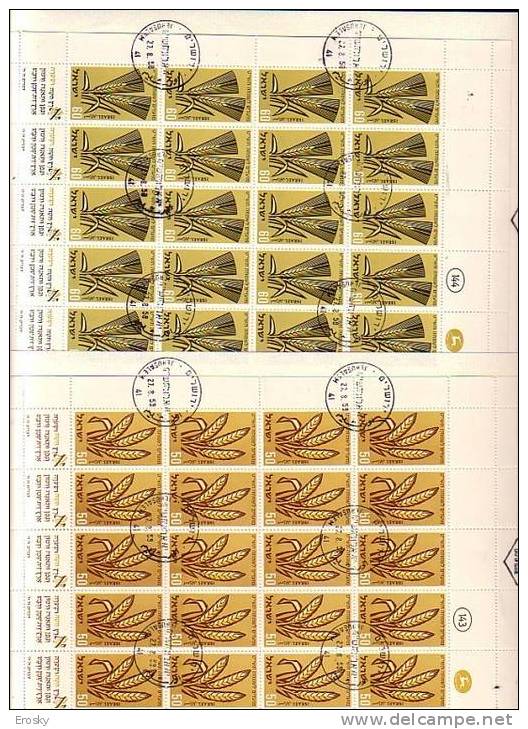 E216 - ISRAEL Yv N°141/44 AGRICULTURE FUEILLE OBLIT. PREMIER JOUR ( Registered Shipment Only ) - Blocks & Sheetlets