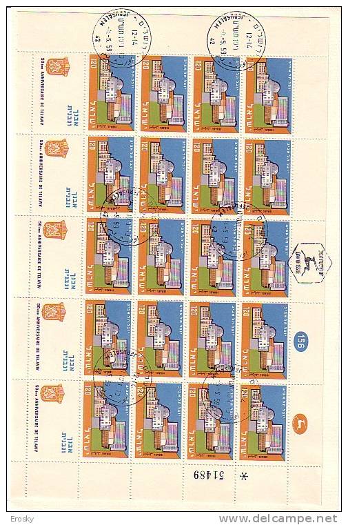 E219 - ISRAEL Yv N°151 TEL AVIV FUEILLE OBLIT. PREMIER JOUR ( Registered Shipment Only ) - Blocks & Kleinbögen