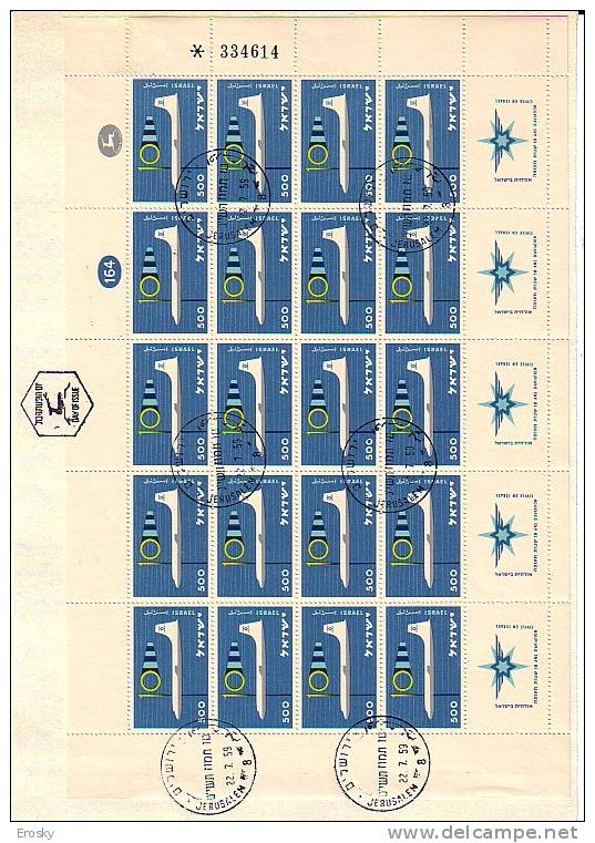 E221 - ISRAEL Yv N°156 AVIATION FUEILLE OBLIT. PREMIER JOUR ( Registered Shipment Only ) - Blocks & Kleinbögen