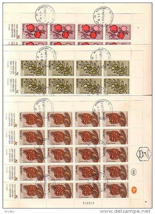 E222 - ISRAEL Yv N°157/59 AGRICULTURE FUEILLE OBLIT. PREMIER JOUR ( Registered Shipment Only ) - Blocks & Sheetlets