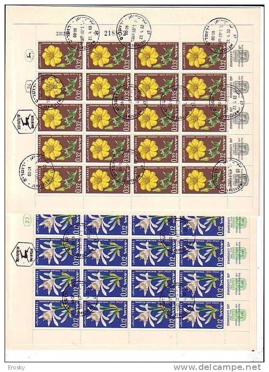 E226 - ISRAEL Yv N°176/77 FLEURS FUEILLE OBLIT. PREMIER JOUR ( Registered Shipment Only ) - Blocchi & Foglietti