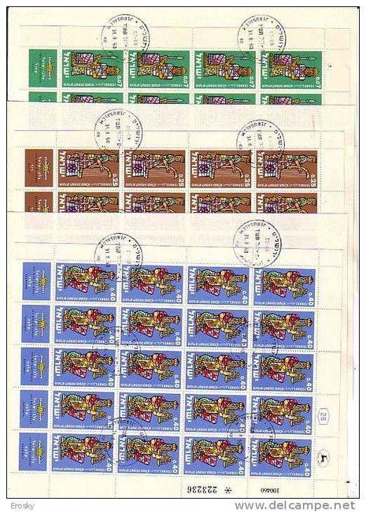 E227 - ISRAEL Yv N°179/81 FUEILLE ( Registered Shipment Only ) - Blocks & Kleinbögen