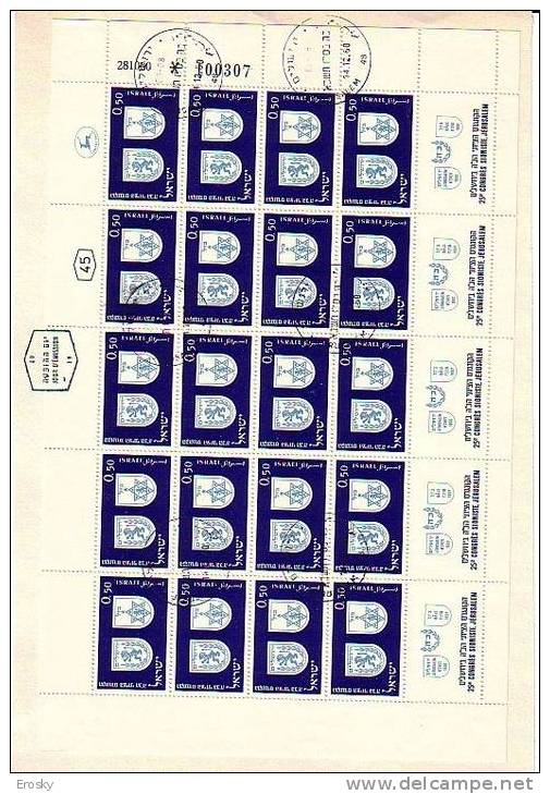 E229 - ISRAEL Yv N°184 FUEILLE OBLIT. PREMIER JOUR ( Registered Shipment Only ) - Blocks & Kleinbögen