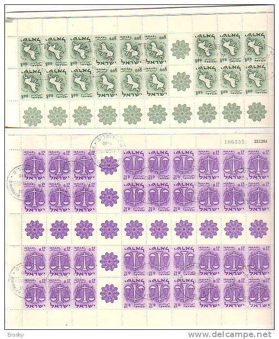 E231 - ISRAEL Yv N°190f+192f FUEILLE ENTIER  ( Registered Shipment Only ) - Blocs-feuillets