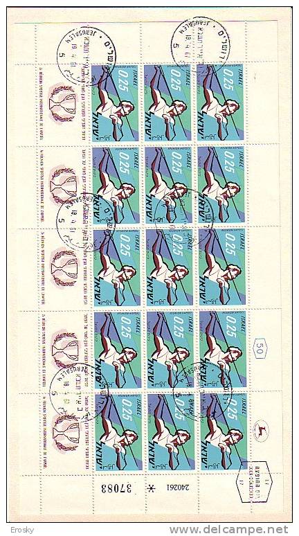 E232 - ISRAEL Yv N°199 SPORT FUEILLE OBLIT. PREMIER JOUR ( Registered Shipment Only ) - Blocs-feuillets