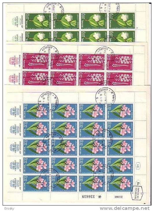 E233 - ISRAEL Yv N°200/02 FLEURS FUEILLE OBLIT. PREMIER JOUR ( Registered Shipment Only ) - Blokken & Velletjes