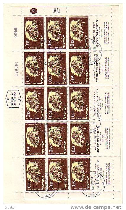 E234 - ISRAEL Yv N°204 FUEILLE OBLIT. PREMIER JOUR ( Registered Shipment Only ) - Blocs-feuillets