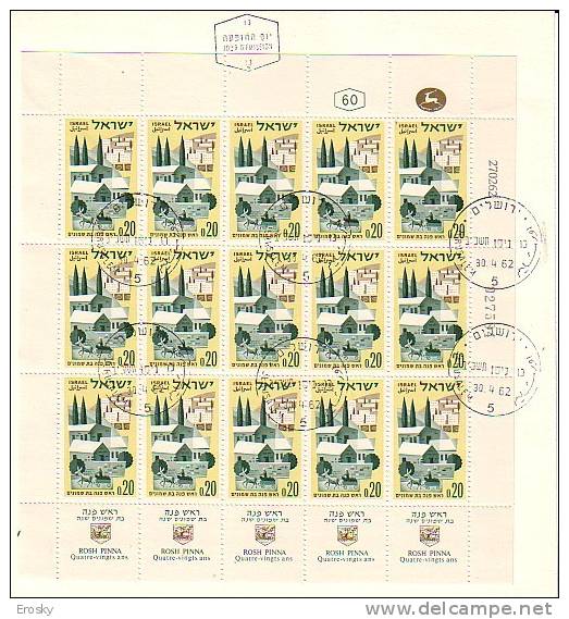 E238 - ISRAEL Yv N°214 AGRICULTURE FUEILLE OBLIT. PREMIER JOUR ( Registered Shipment Only ) - Blocks & Sheetlets