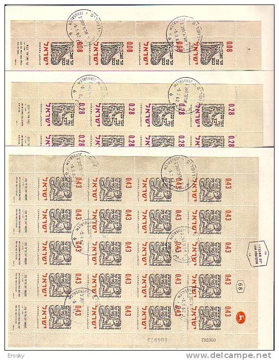 E243 - ISRAEL Yv N°221/23 FUEILLE OBLIT. PREMIER JOUR ( Registered Shipment Only ) - Blocks & Sheetlets
