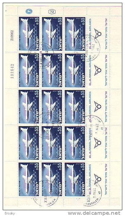 E244 - ISRAEL Yv N°224 AVIATION FUEILLE ( Registered Shipment Only ) - Blocks & Kleinbögen