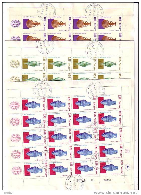 E257 - ISRAEL Yv N°260/62 ARTISANAT FUEILLE ( Registered Shipment Only ) - Blocs-feuillets