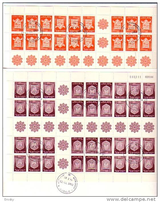 E262 - ISRAEL Yv N°275f+177f FUEILLE ( Registered Shipment Only ) - Blocs-feuillets