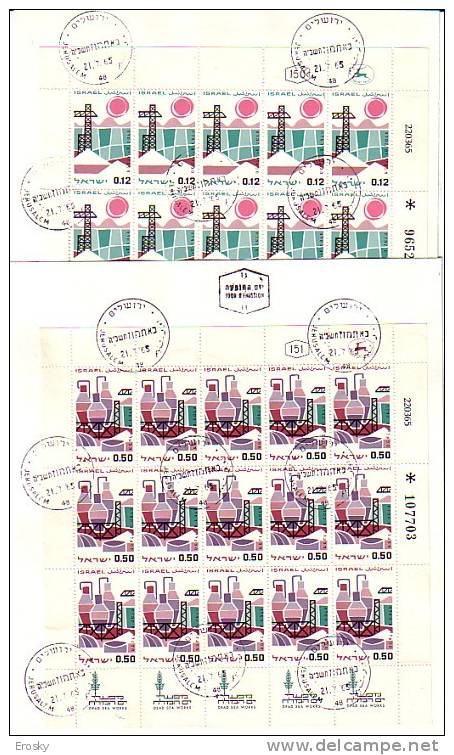 E266 - ISRAEL Yv N°292/93 FUEILLE OBLIT. PREMIER JOUR ( Registered Shipment Only ) - Hojas Y Bloques