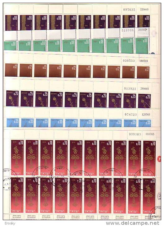 E267 - ISRAEL Yv N°294/99 FUEILLE ( Registered Shipment Only ) - Hojas Y Bloques