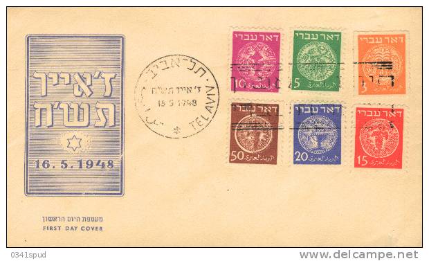 1948 Israel   FDC   Monnaies Monete Coins - Monnaies