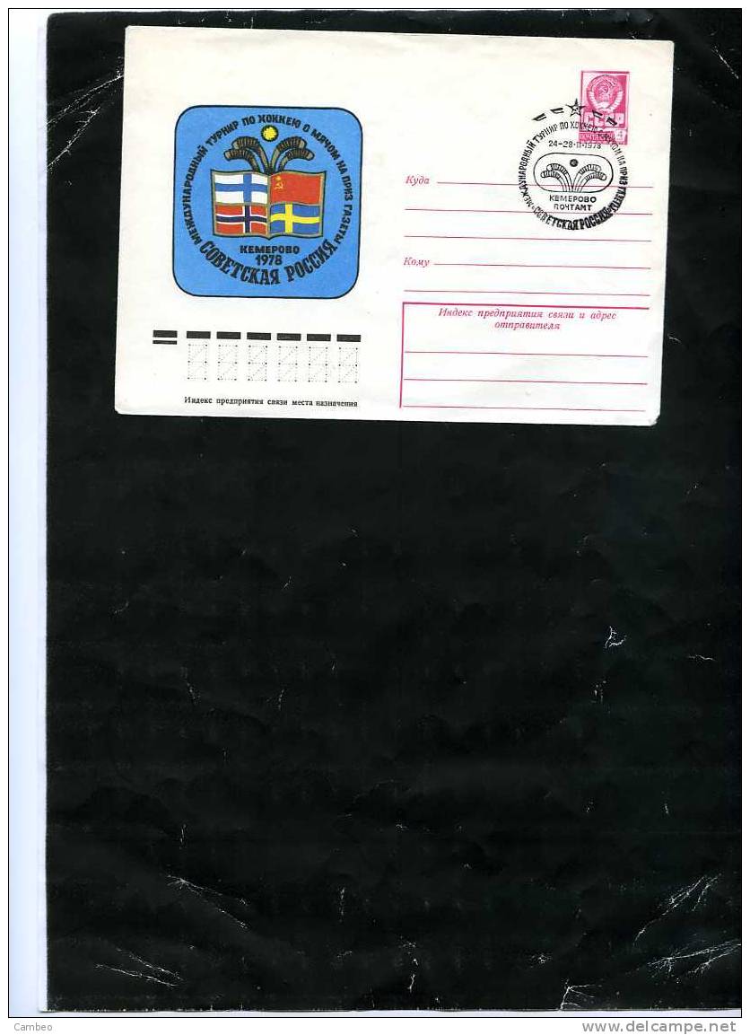 URSS CCCP   RUSIA   ICE HOCKEY STATIONERY 1978 - Hockey (Ijs)