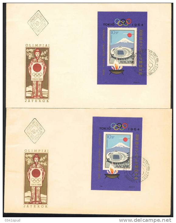 Jeux Olympiques 1964 Tokyo  Hongrie FDC - Summer 1964: Tokyo