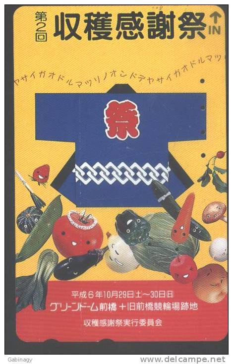MUSHROOM - JAPAN - V050 - Lebensmittel