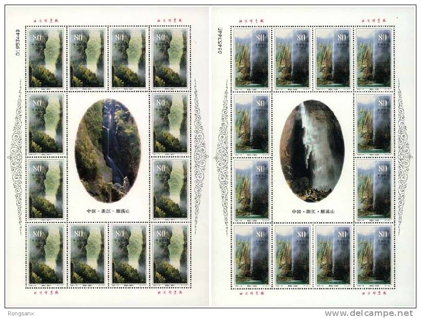 2002 CHINA 2002-19 Yan Dang Mountains F-SHEET 4v - Blocs-feuillets