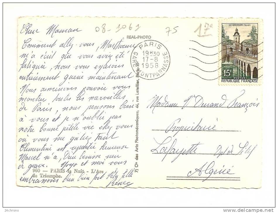 Paris: Arc De Triomphe, La Nuit, Automobile (08-1061) - Arrondissement: 17