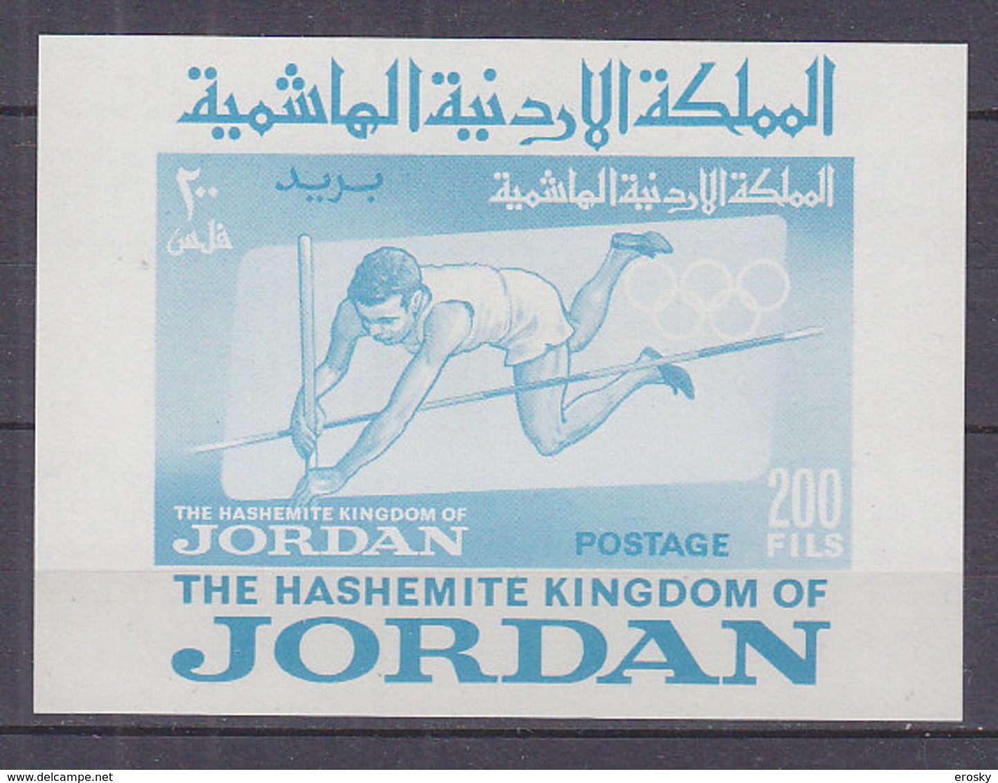 PGL - JEUX OLYMPIQUES 1964 JORDAN Yv BF 10 ** - Zomer 1964: Tokyo