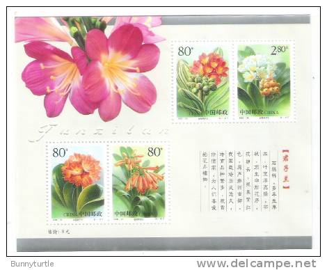 PRC China 2000 Flowers Lily S/S MNH 2000-24 - Ungebraucht