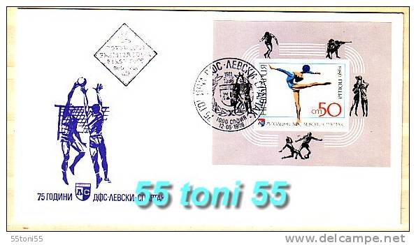 1986  Levsky Spartak Club (Volley-ball  ;Football, Gymnastics)   S/S – FDC    Bulgaria / Bulgarie - Gymnastique