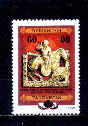 Tadjukistan Yv.no.27neuf** - République Montagnarde