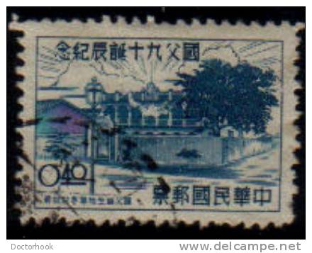 REPUBLIC Of CHINA   Scott #  1127  F-VF USED - Gebruikt
