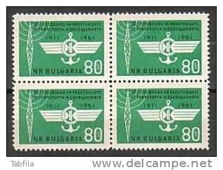 BULGARIE - 1961 - Cinquantenaire Du Syndicat Des Travailleurs Des Transports Et Communications - 1v - Bl.du 4** - Unused Stamps