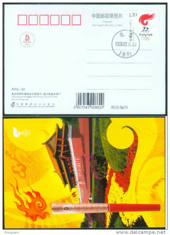 2008 CHINA AYHJ-02 TORCH RELAY ARRIVAL BEIJING GREETING STAMP P-CARD - Briefe U. Dokumente