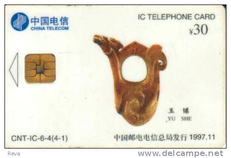 CHINA 30 Y  ARTEFACT FRONT & BACK CHIP  SPECIAL  PRICE !! READ DESCRIPTION !! - Chine