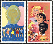 1979 CHINA J38 INT´L CHILDREN´S YEAR 2V MNH - Unused Stamps