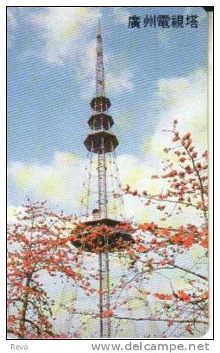 CHINA  Y50  RADIO  TOWER  AUTELCA  2ND  TYPE VALID IN GUANG DONG PROVINCE ONLY READ DESCRIPTION !! - China
