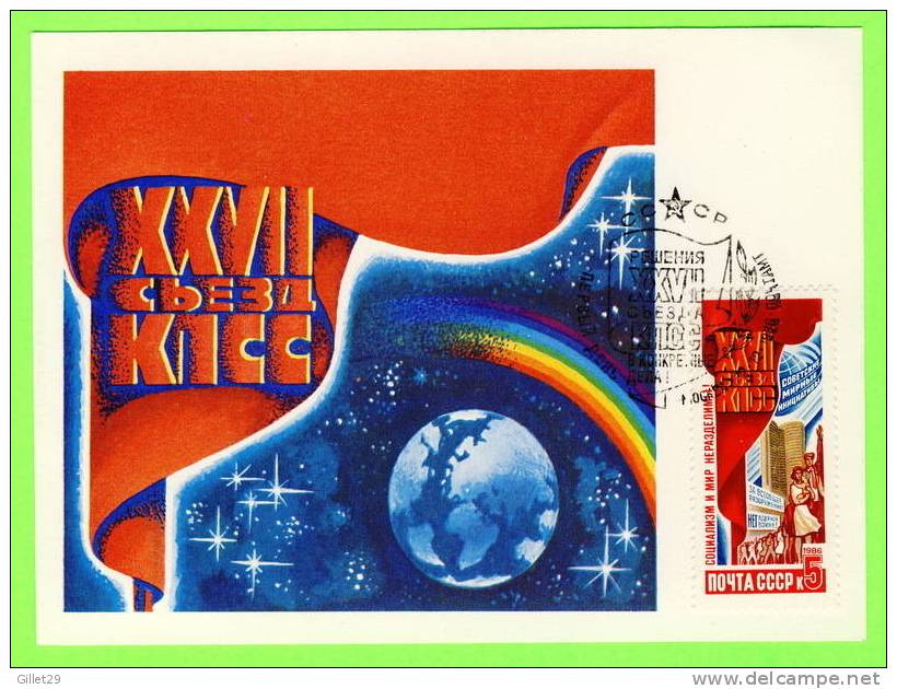 CARTE MAXIMUM - RUSSIE - No 4163 - 12-12-1986 - - Cartes Maximum