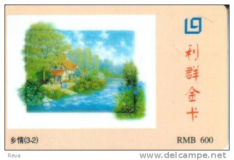 CHINA RMB 600 VERY HIGH FV  COUNTRYSIDE LANDSCAPE  MAGNETIC PROVINCE (?) READ DESCRIPTION !! - Chine